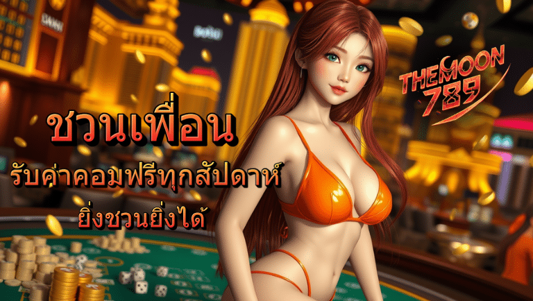 themoon789